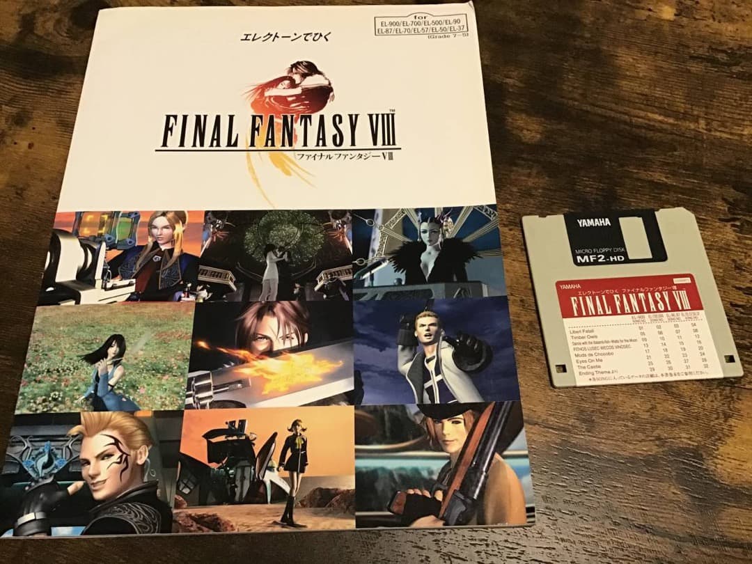 ★楽譜/ファイナルファンタジー8/FFⅧ/ELシリーズ/FD付き/エレクトーン