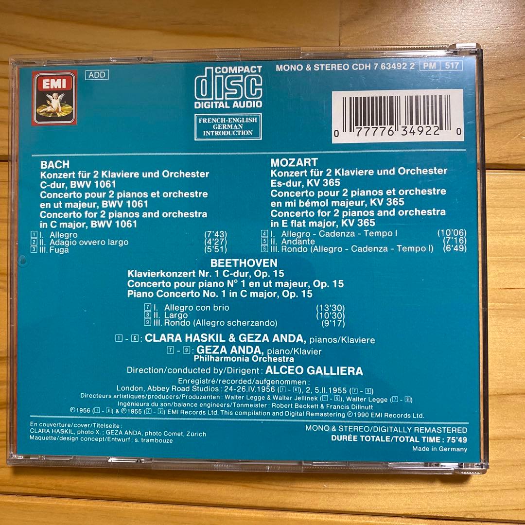 ハスキル&アンダ/バッハ&モーツァルト:2台のピアノのための協奏曲★名盤