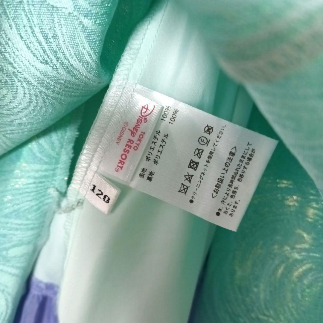 ビビディバビディブティック　アリエル　ドレス　120cm ディズニー　ハロウィン