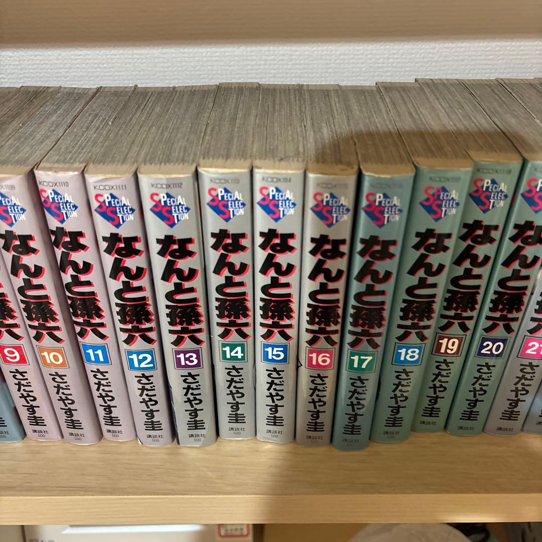 お値下げ中　なんと孫六　KCデラックス　1〜28巻