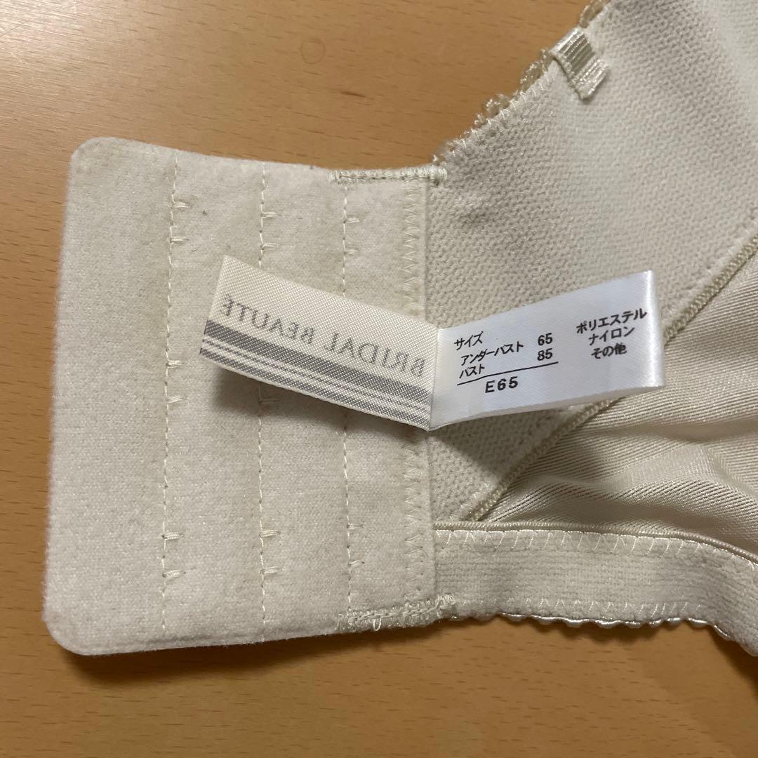 【美品】BRIDAL BEAUTE バックレスビスチェ E65 ガードルM