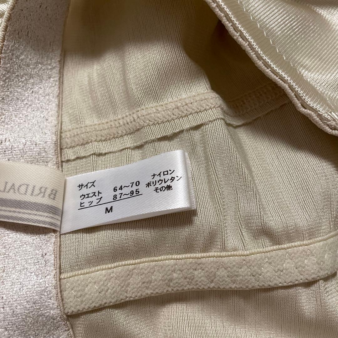 【美品】BRIDAL BEAUTE バックレスビスチェ E65 ガードルM