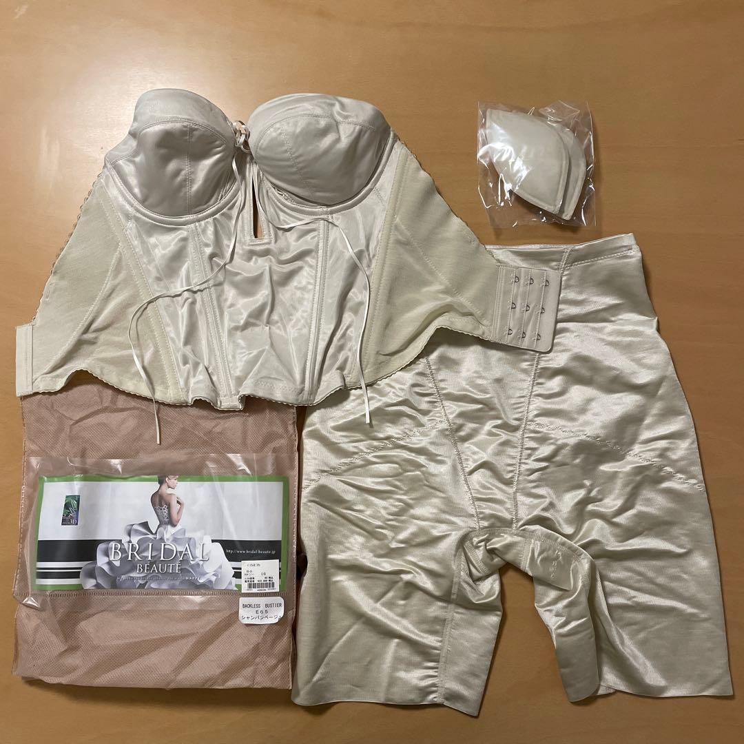 【美品】BRIDAL BEAUTE バックレスビスチェ E65 ガードルM