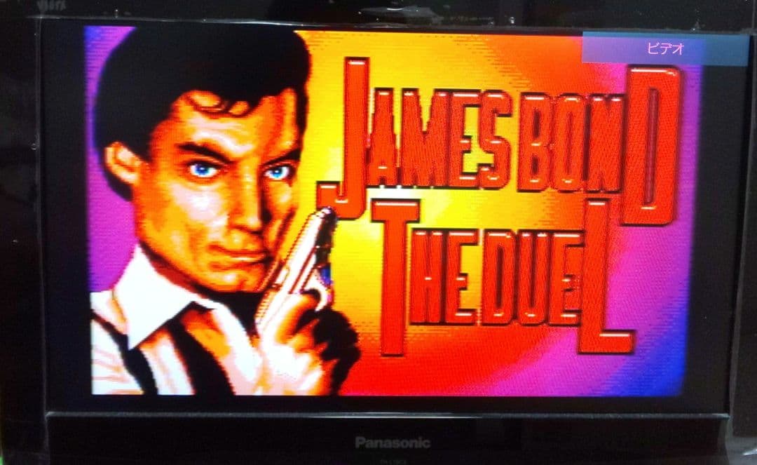 【レア】ダブルオーセブン 007は5度死ねる