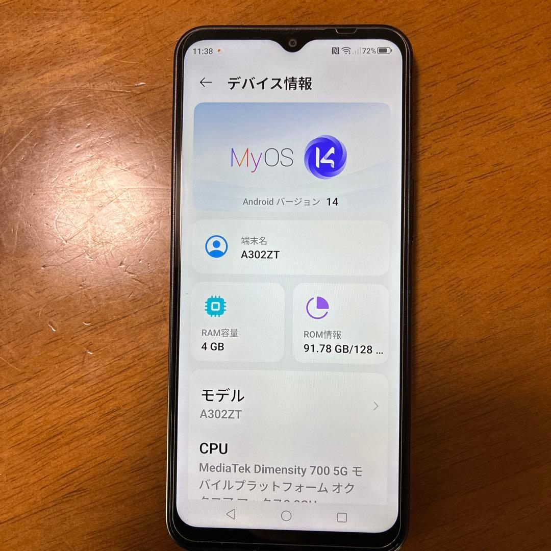 Libero5Giv ブラック128GB