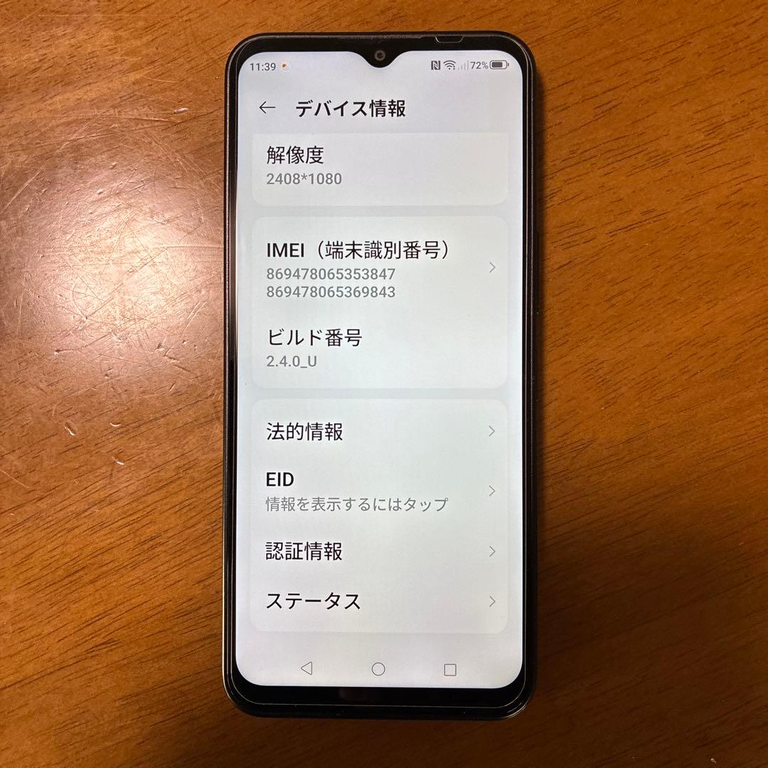 Libero5Giv ブラック128GB