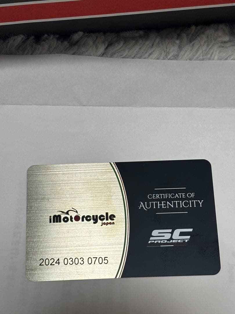 zx6r SCプロジェクト中間パイプ