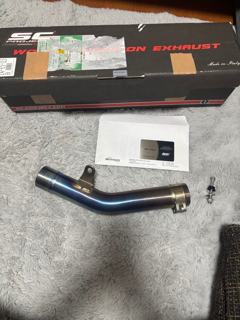 zx6r SCプロジェクト中間パイプ