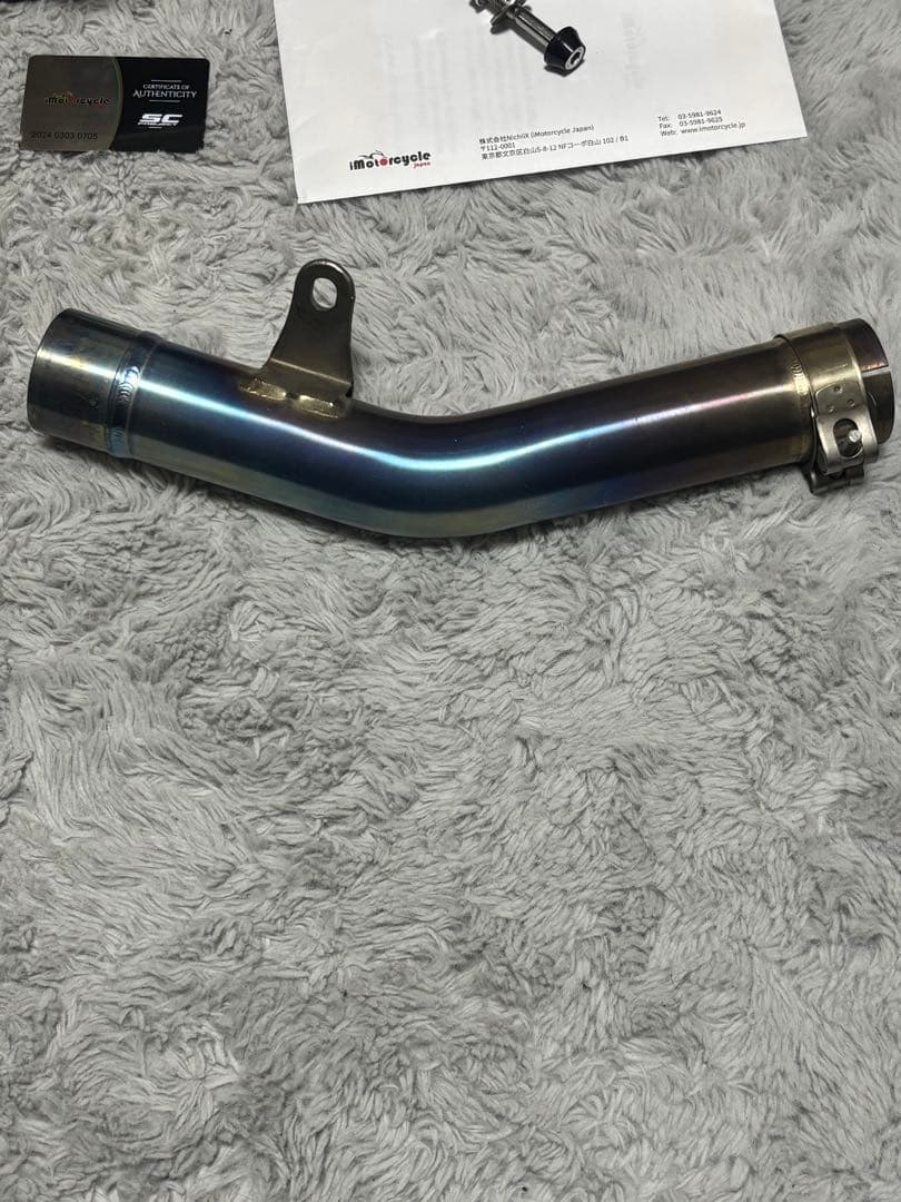 zx6r SCプロジェクト中間パイプ