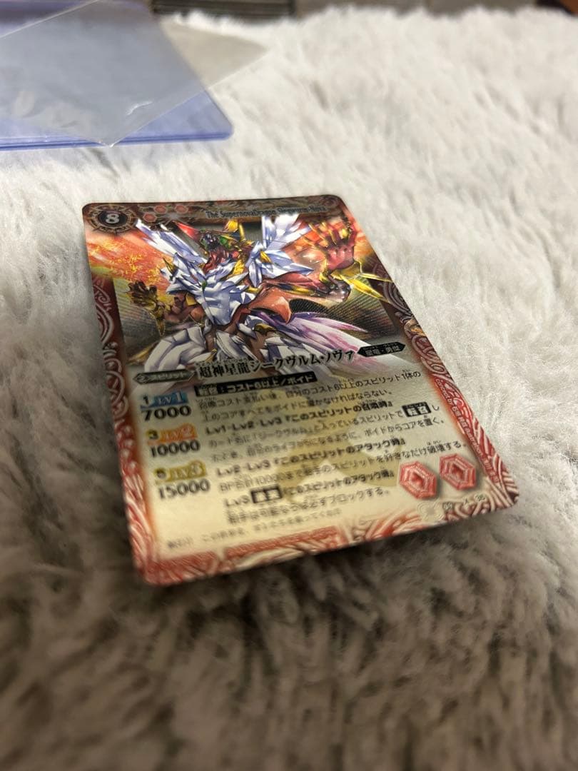 バトルスピリッツ　引退品　覇王編以前　昔のカード