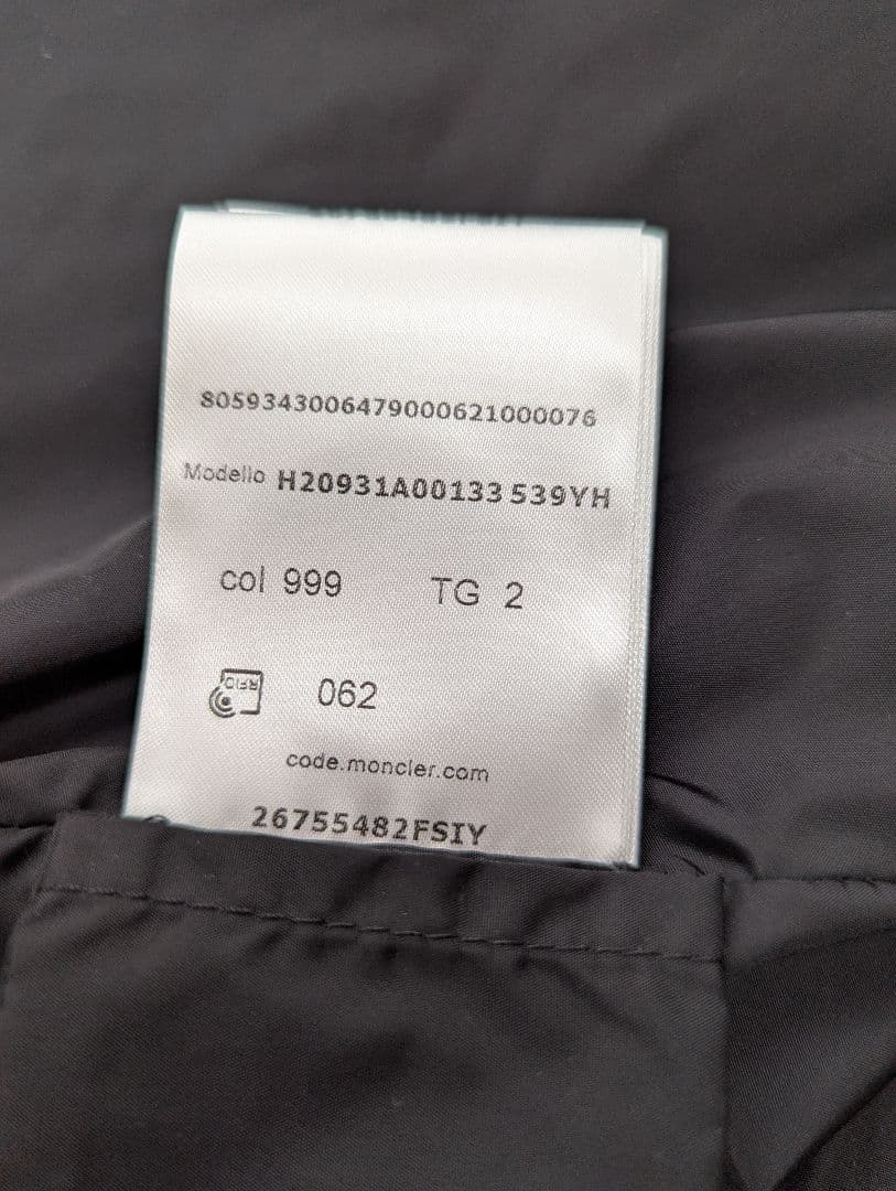 ハナエ　モンクレールGRIAZ GIUBBOTTO ダウンベスト ブラック
