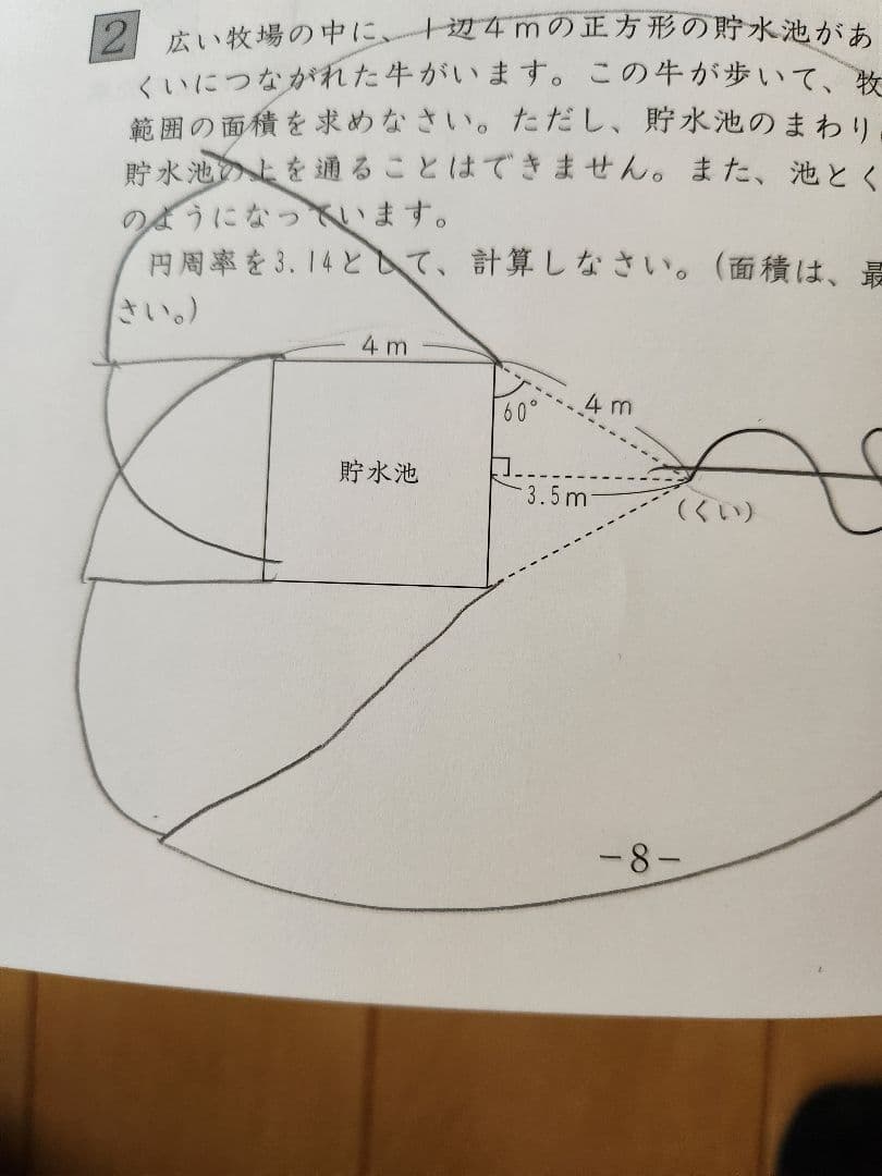 【2025年度】サピックス 6年生 算数 デイリーサピックス　欠番なし