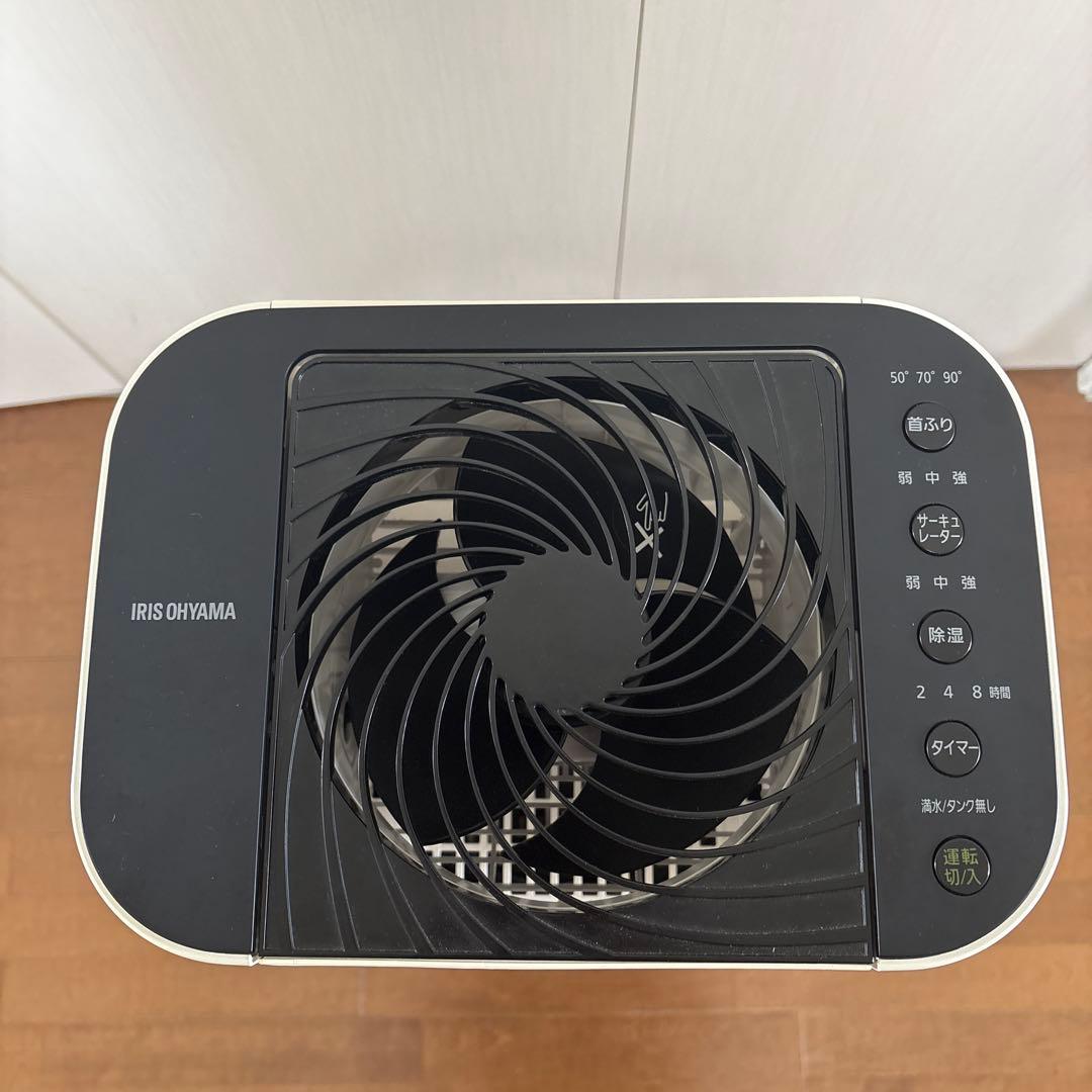 アイリスオーヤマ　サーキュレーター衣類乾燥除湿機 IJD-150-W