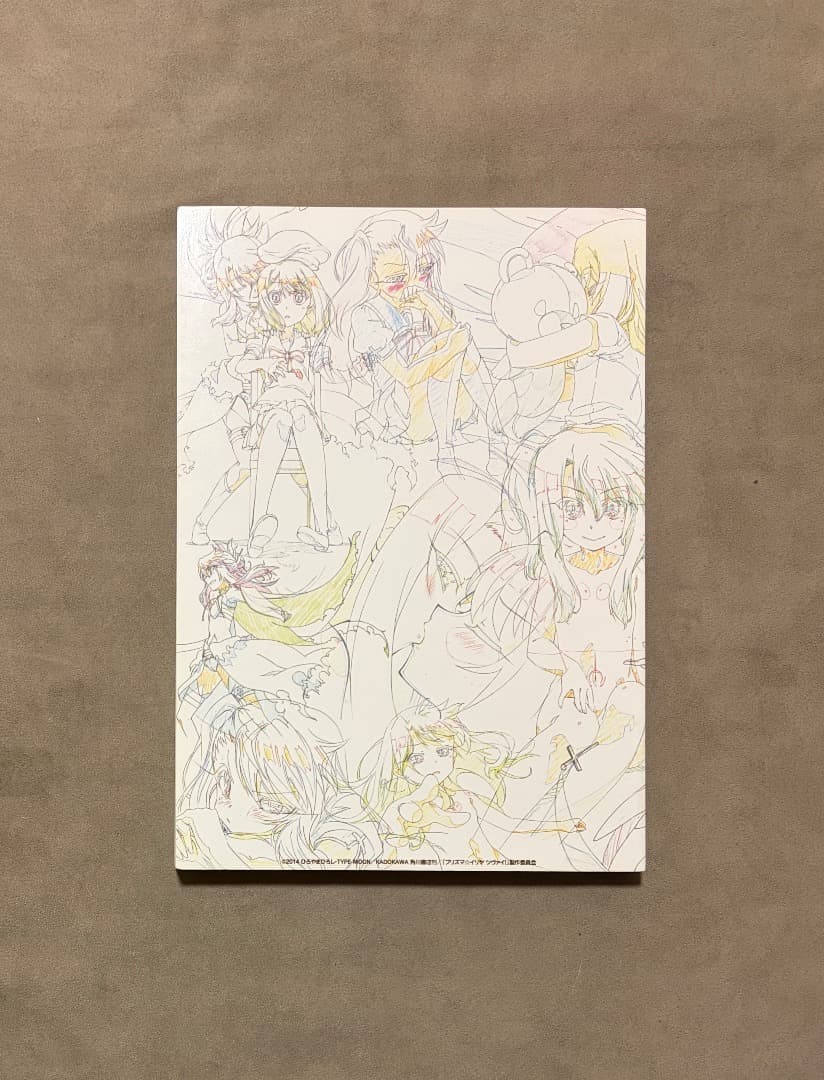 fate プリズマイリヤ 2wei! 原画集