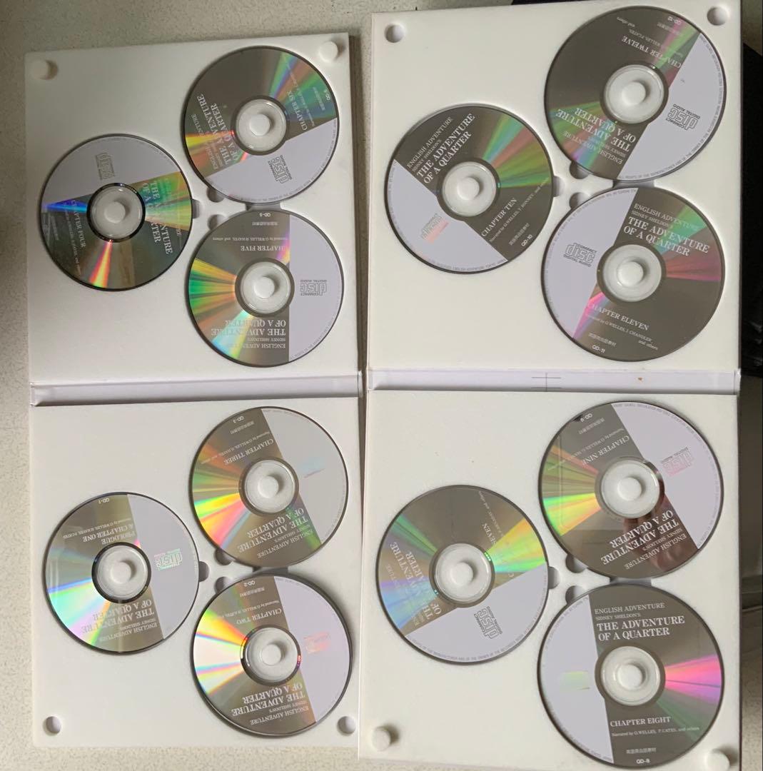 の冒険　CD版　イングリッシュアドベンチャー　シドニーシェルダン