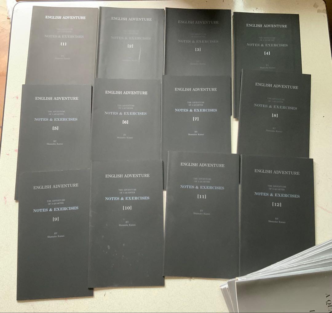 の冒険　CD版　イングリッシュアドベンチャー　シドニーシェルダン