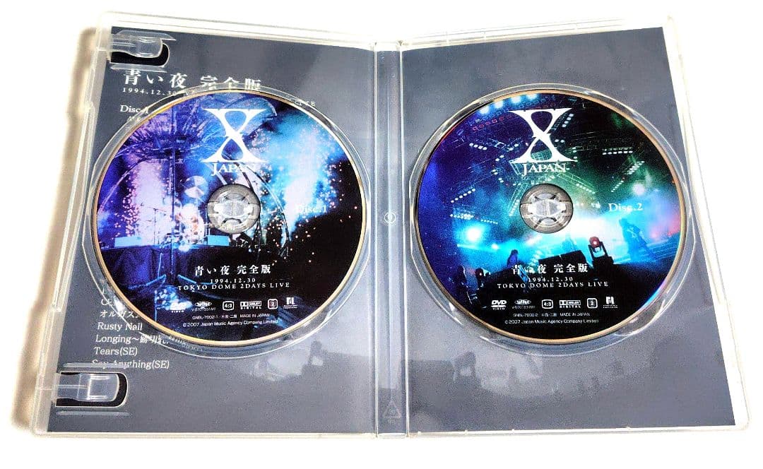 【初回限定生産 コレクターズBOX】 XJAPAN / 青い夜 白い夜 完全版