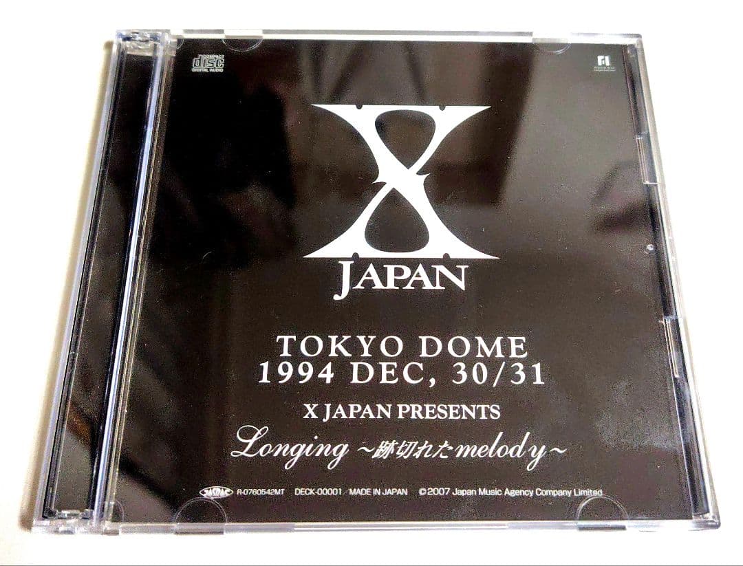 【初回限定生産 コレクターズBOX】 XJAPAN / 青い夜 白い夜 完全版