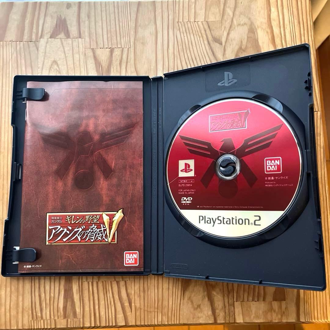 PS2 機動戦士ガンダム ギレンの野望 アクシズの脅威V