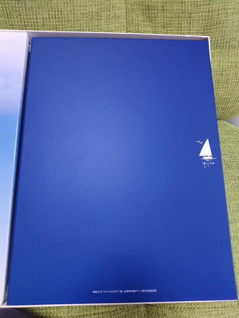 スペシャルドラマ 弟 石原裕次郎ドリームBOX