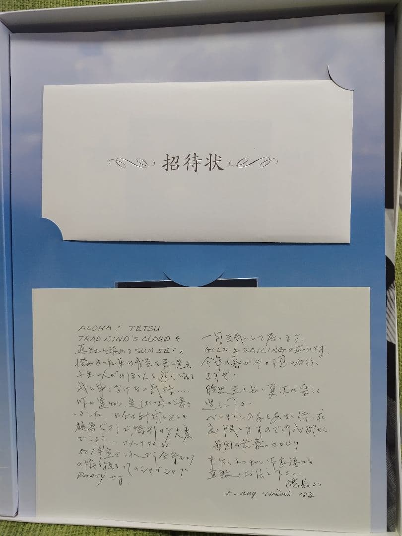 スペシャルドラマ 弟 石原裕次郎ドリームBOX