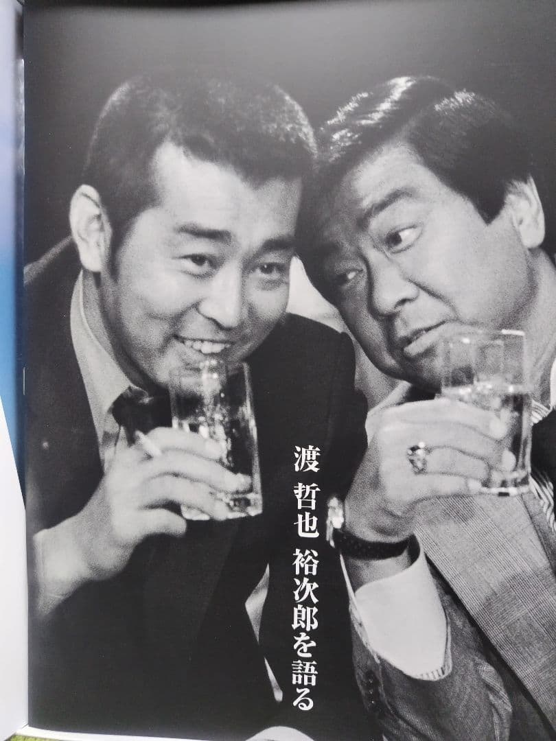 スペシャルドラマ 弟 石原裕次郎ドリームBOX