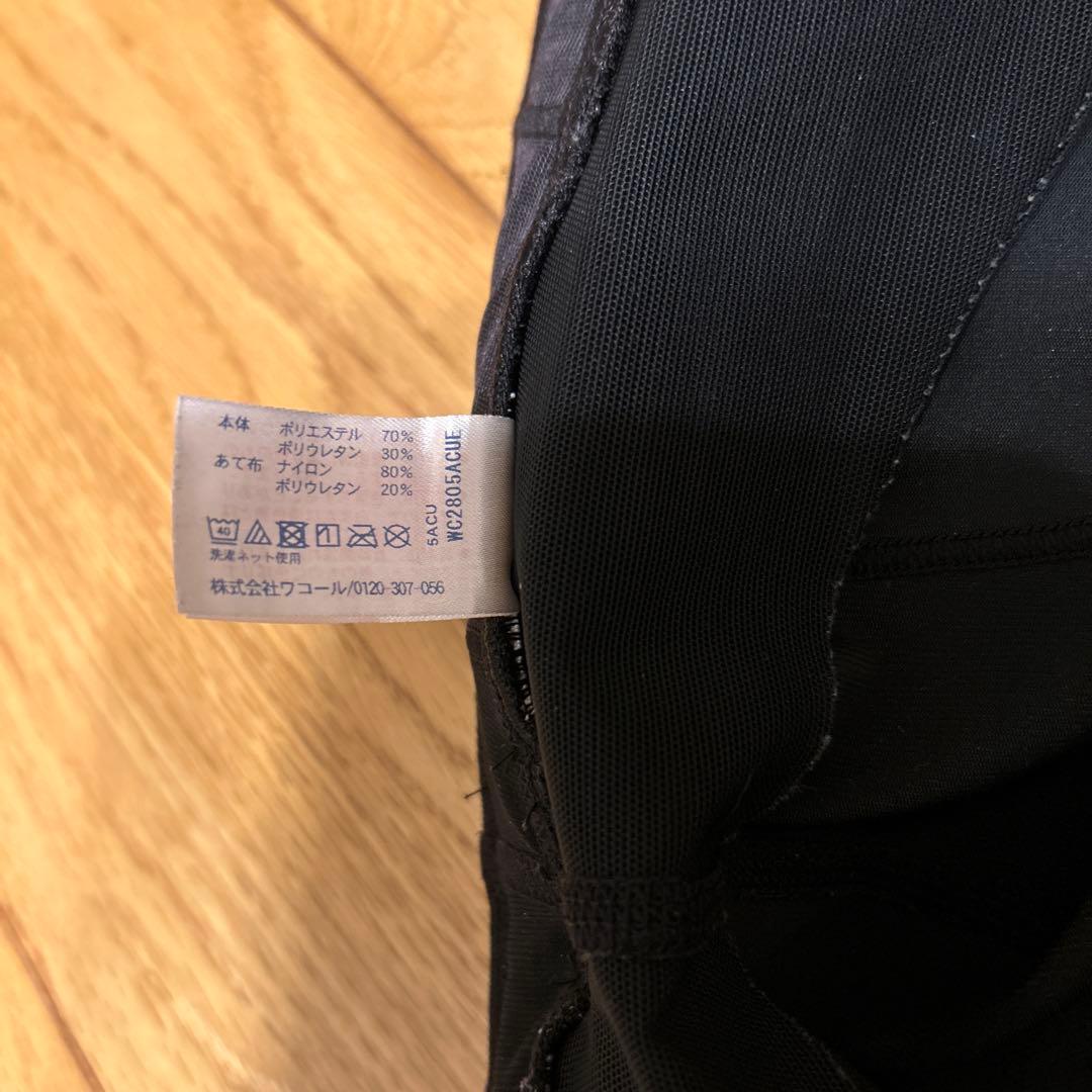 CWX シーダブリューエックス/ワコール メンズ ジェネレーターモデル