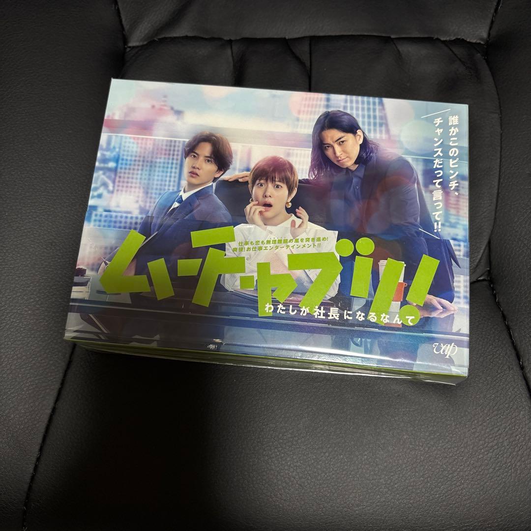 ムチャブリ　DVD