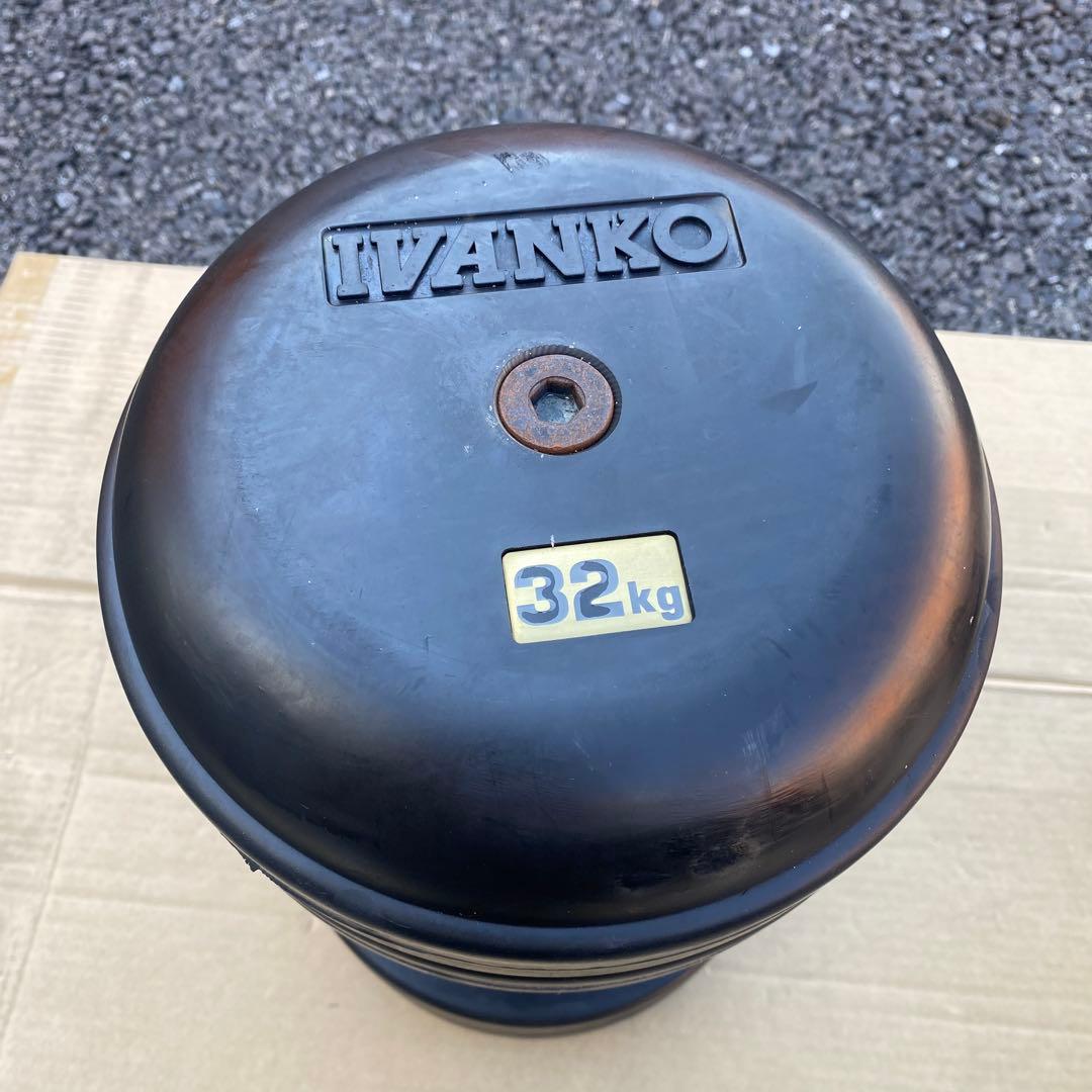 【引き取り限定】 IVANK イヴァンコ ラバー ダンベルセット　32kg 2点