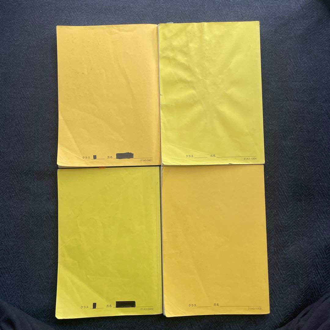 鉄緑会　中3 英語　テキスト問題集 全セット（前期後期）