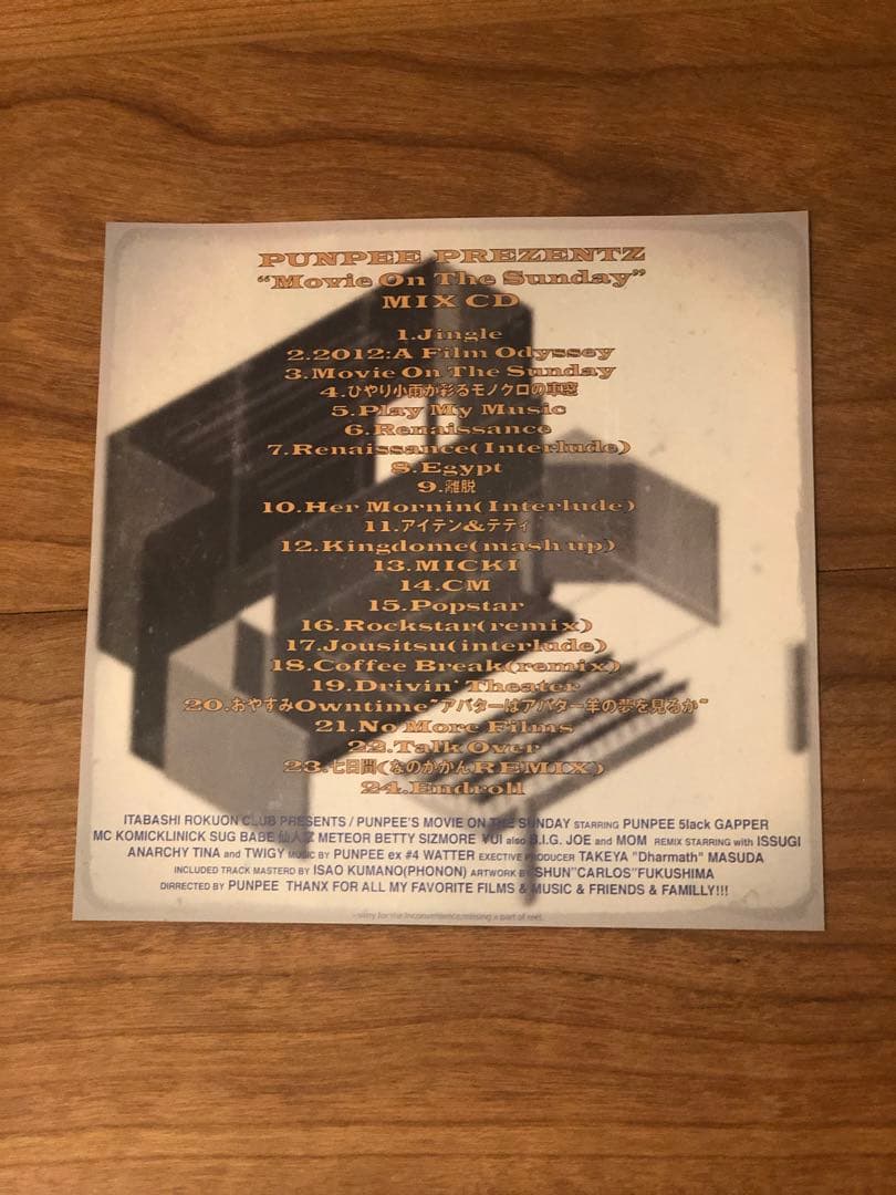 【レア】 PUNPEE Movie On The Sunday MIX CD