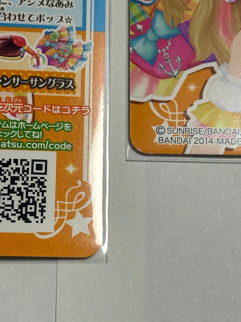 アイカツカード リゾートキャンサー 夏樹みくる