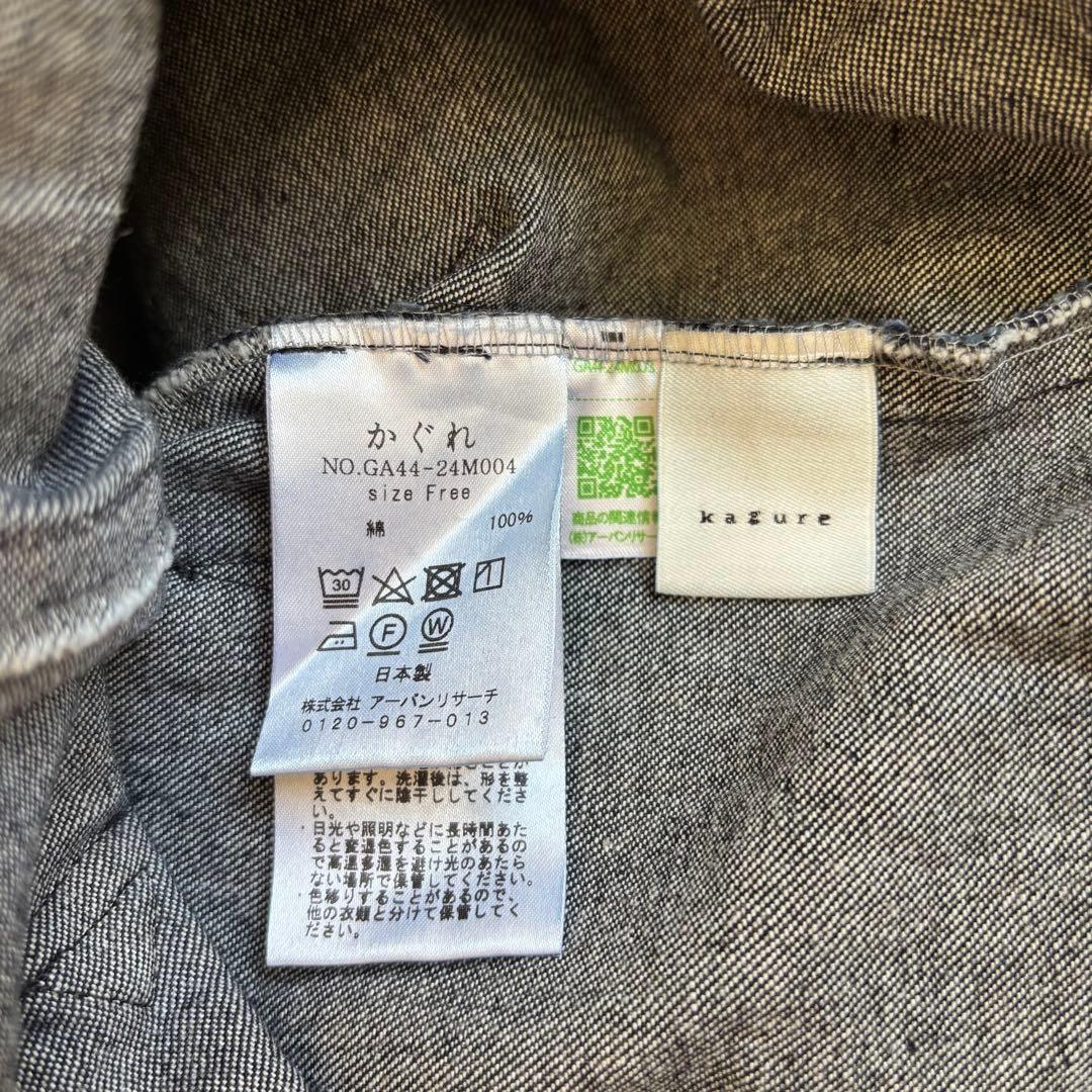 2024 かぐれ　デニムサロペット　F　インディゴ　ゆったり