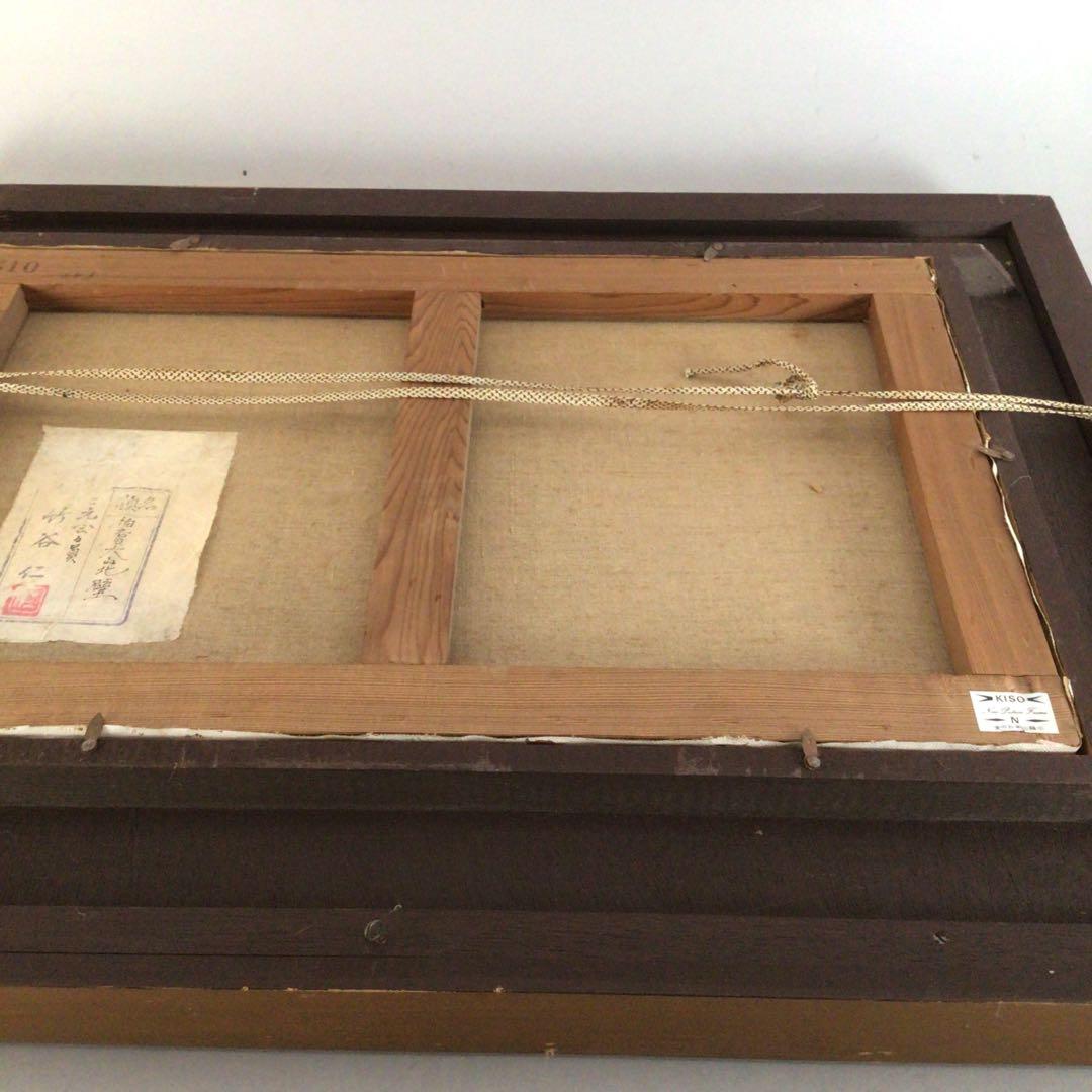 No3709額装　竹谷仁「伯耆大山北壁」　油彩画M10号　油絵　風景画　送料無料