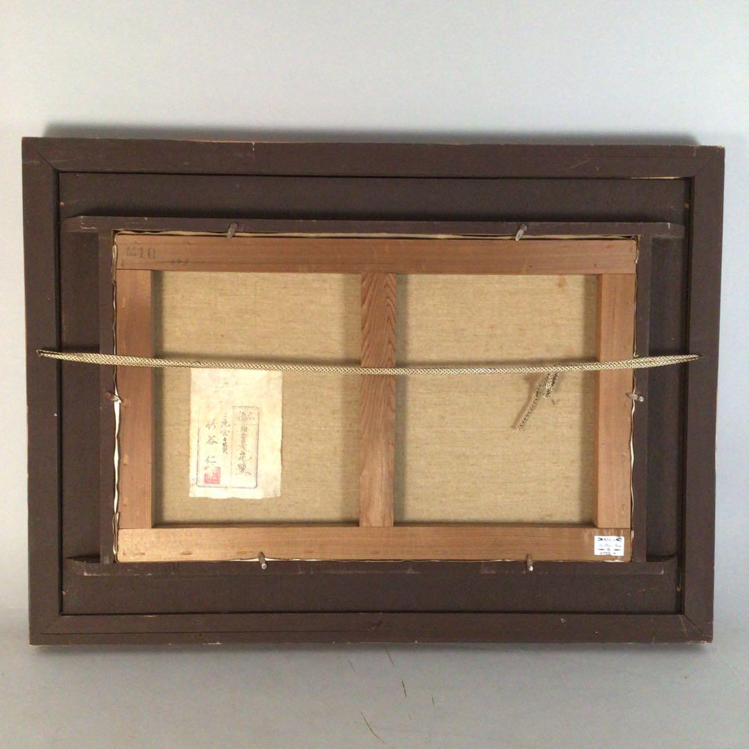 No3709額装　竹谷仁「伯耆大山北壁」　油彩画M10号　油絵　風景画　送料無料