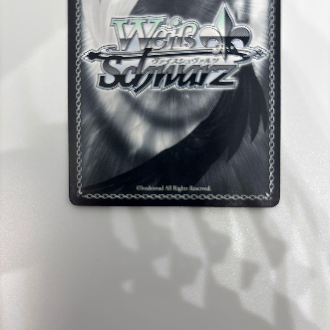 ヴァイス　万象の王アーチャー　sp