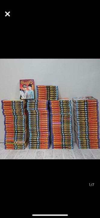 単行本　静かなるドン 全108巻