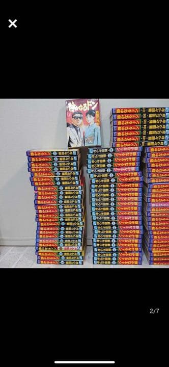 単行本　静かなるドン 全108巻