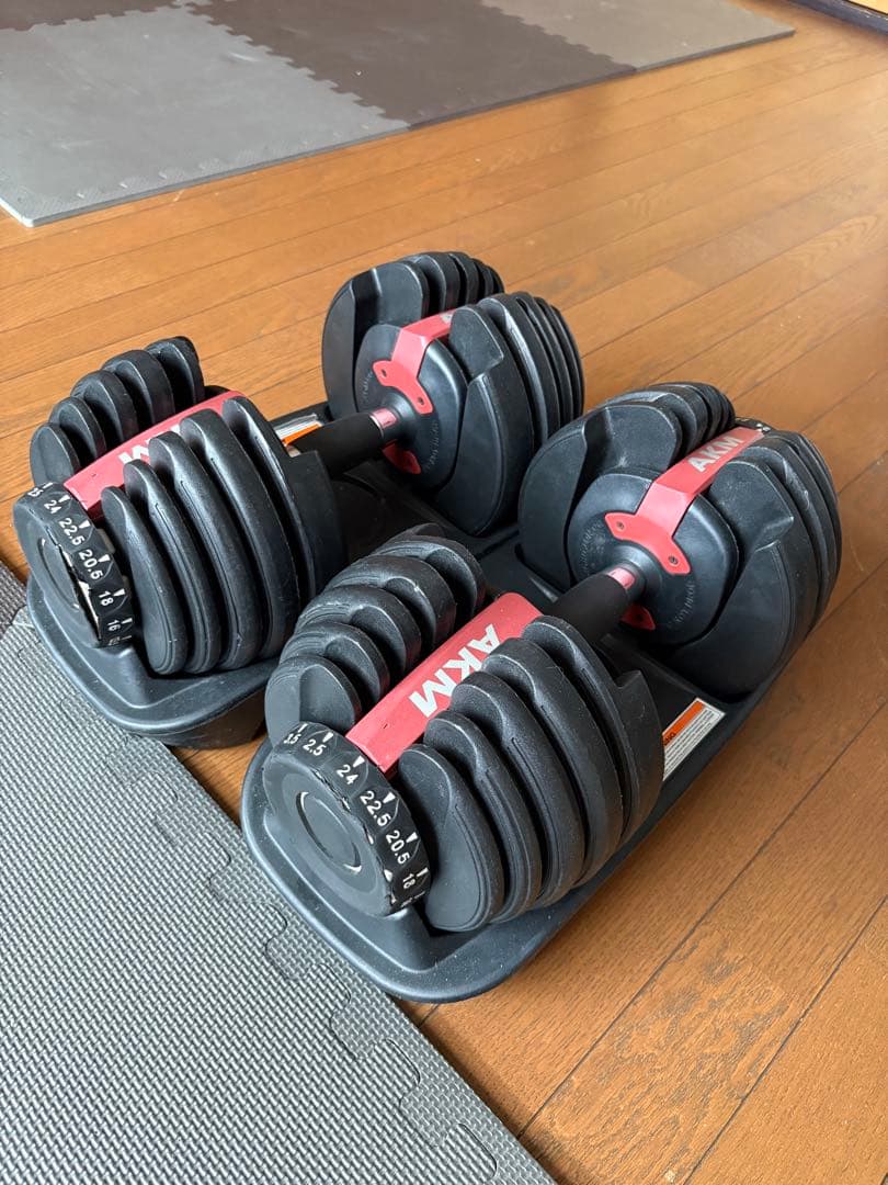 AKM 可変式ダンベル 24kgセット