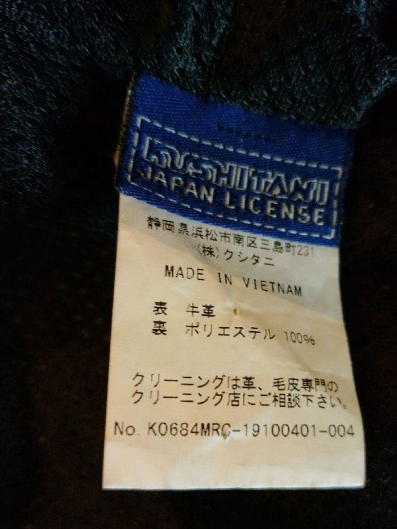 クシタニ　メッシュレザージャケット　Lサイズ