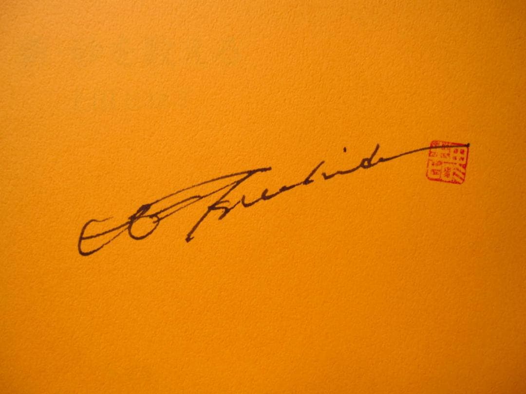 新・砂を数える　土田ヒロミ　Tsuchida Hiromi　直筆サイン入