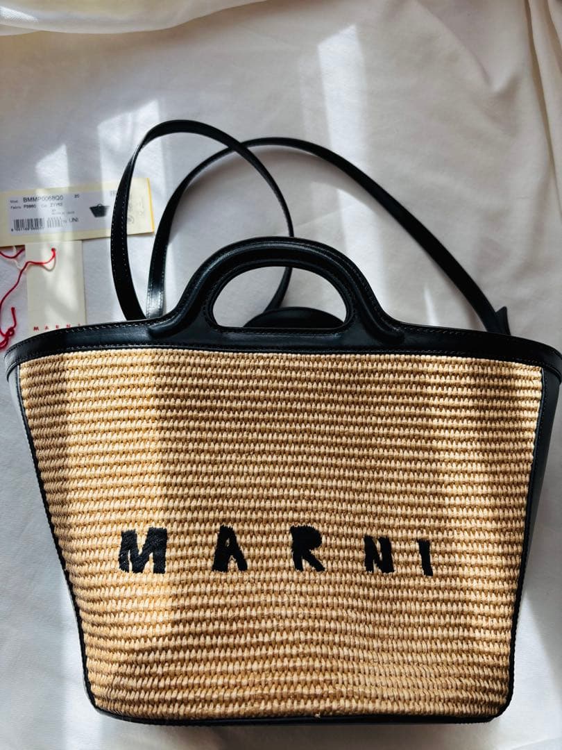 【超美品】マルニ トロピカリア2way ブラック　ショルダー　カゴバッグ