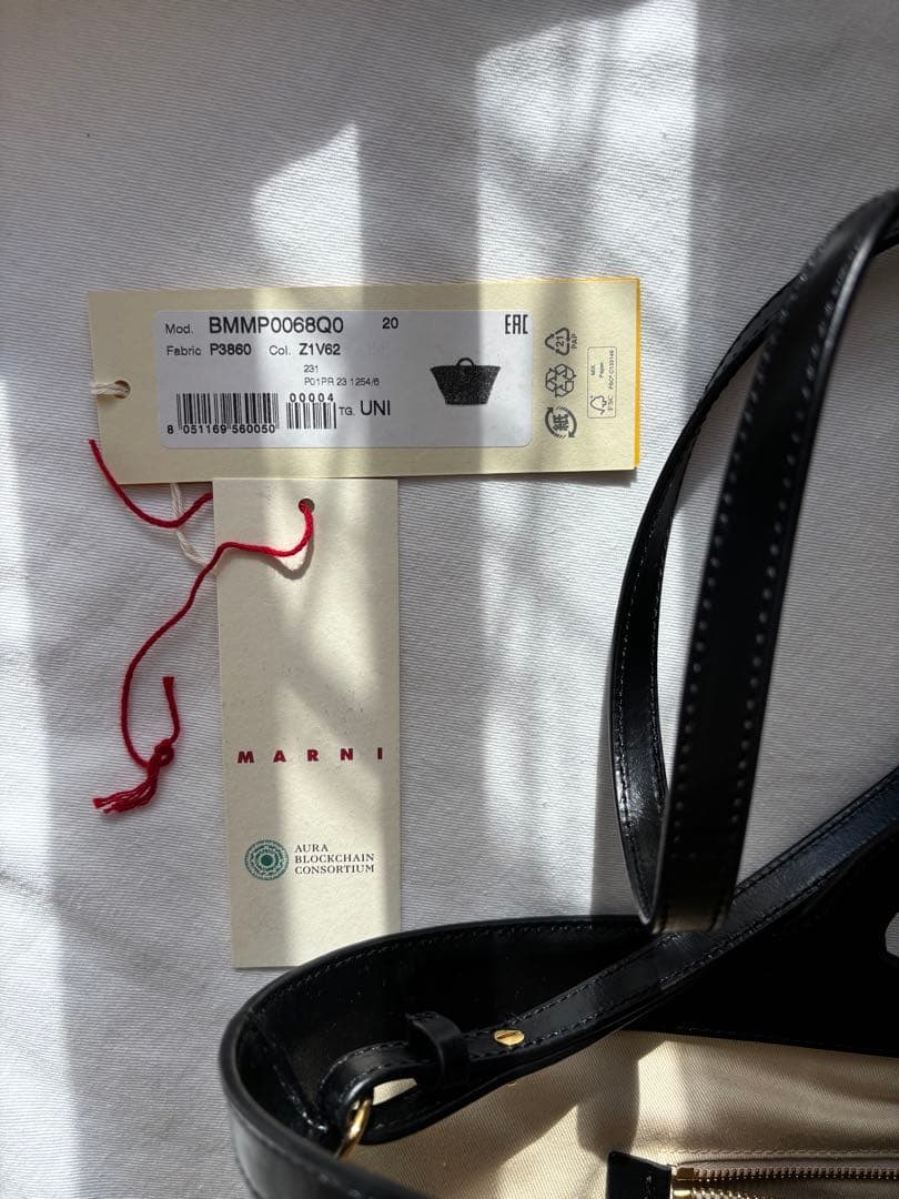 【超美品】マルニ トロピカリア2way ブラック　ショルダー　カゴバッグ