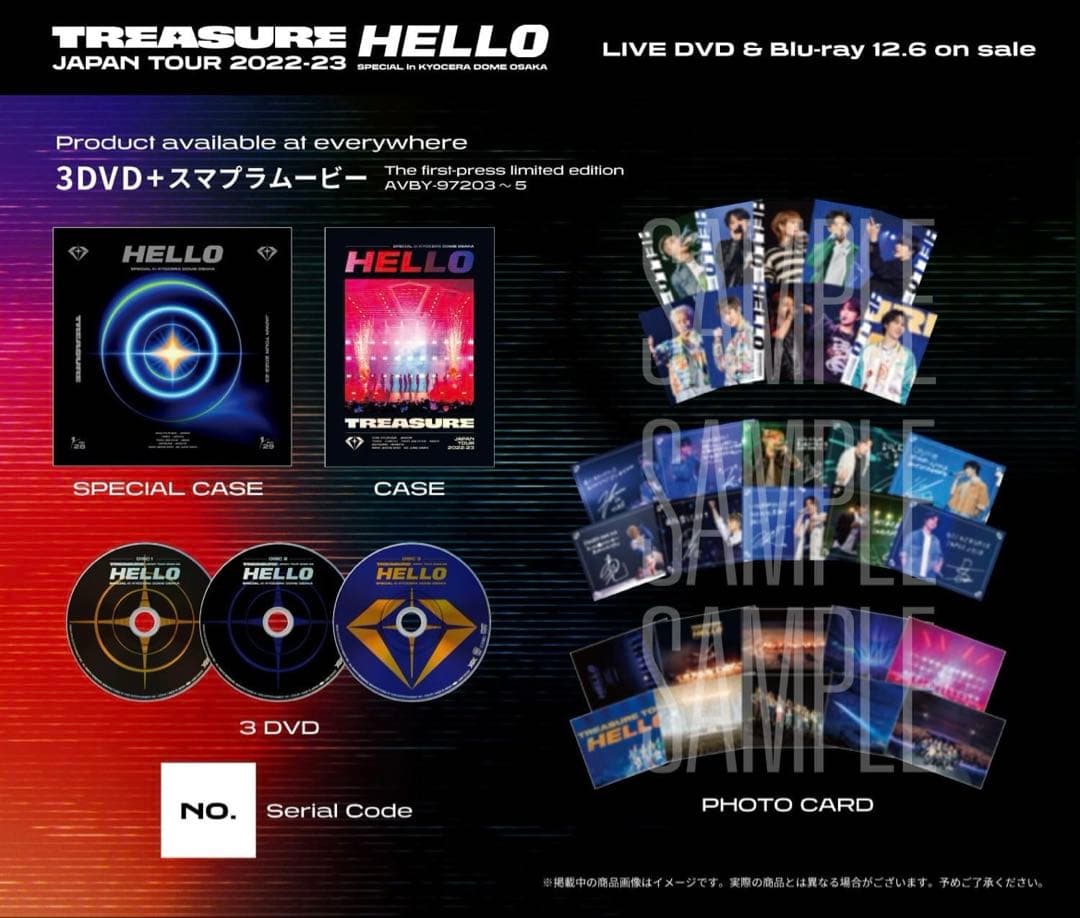 【新品】TREASURE JAPAN LIVE TOUR 大阪京セラドームDVD