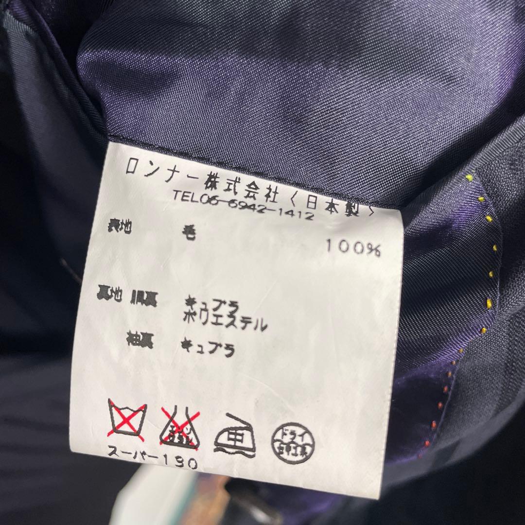 リチャードジェームス DORMEUIL生地 ネイビー ダブルブレストスーツ 40