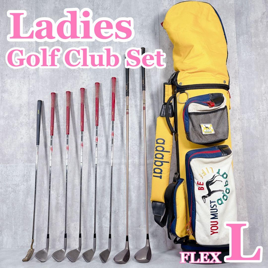 V889 マルマン ヤマハ 他 ゴルフクラブ レディース セット スタンドバッグ