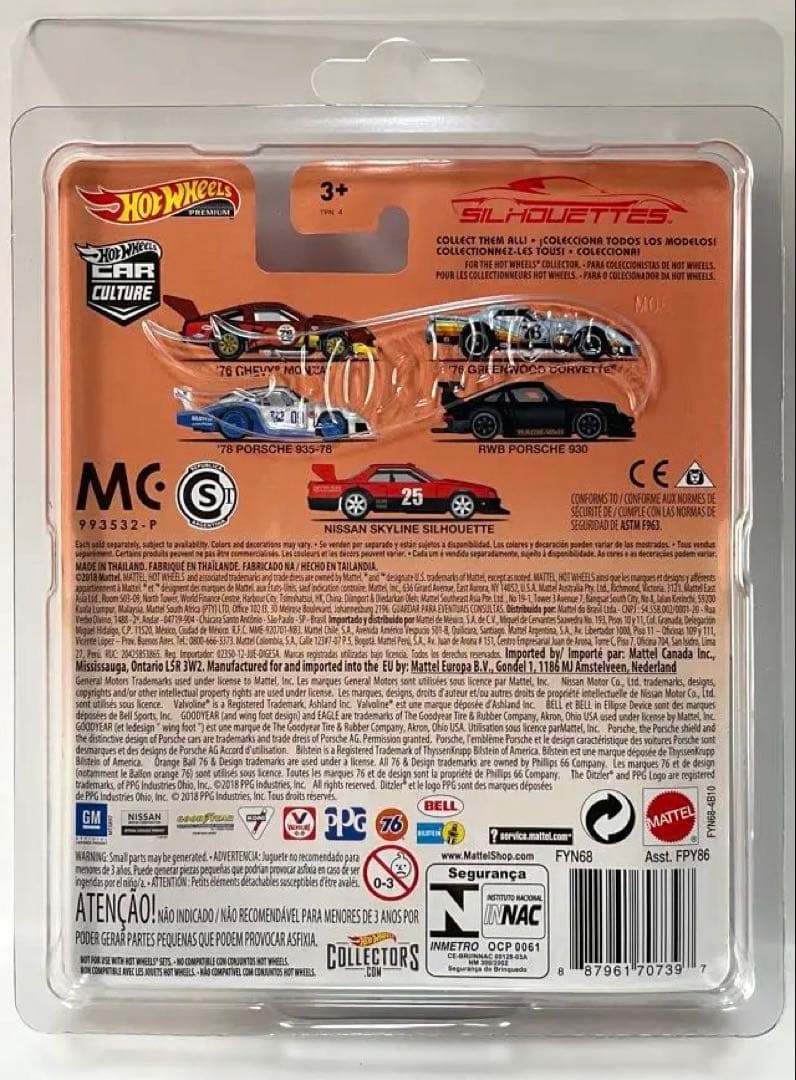 希少❗️US版 Hot Wheels Silhouettes RWBポルシェ930