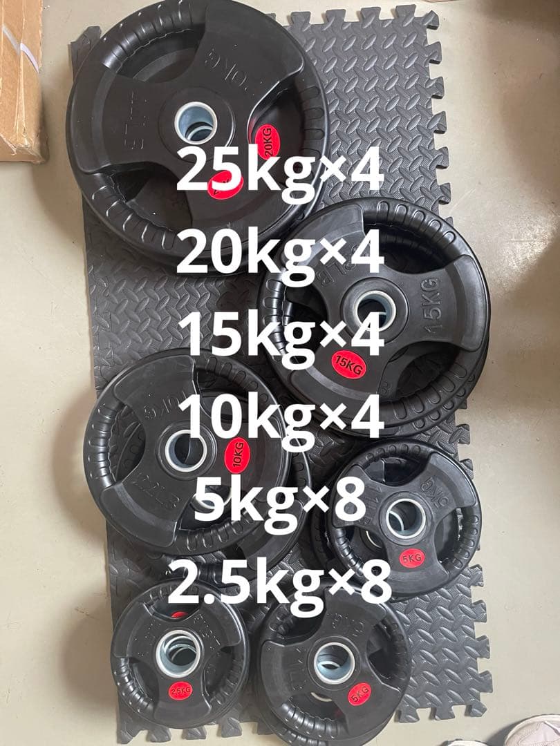 バーベルプレート ［340kgセット］ラバー オリンピックシャフト Φ50mm