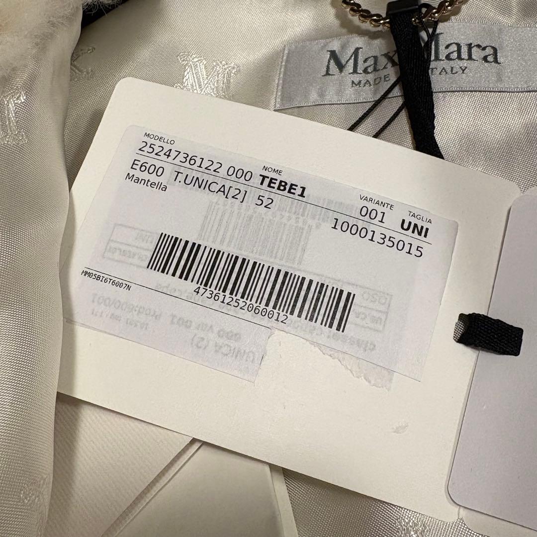 未使用 Max Mara テディベアケープ ポンチョ ホワイト