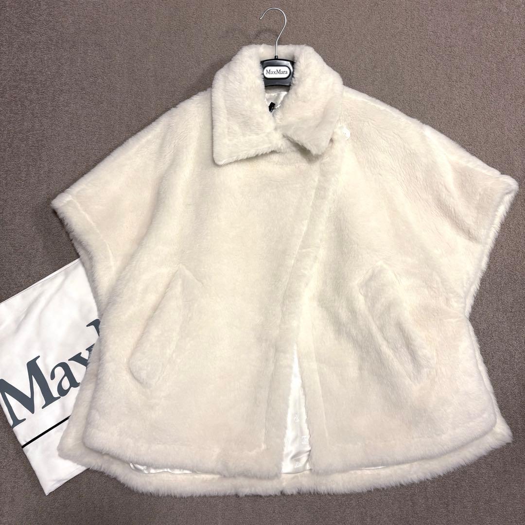 未使用 Max Mara テディベアケープ ポンチョ ホワイト